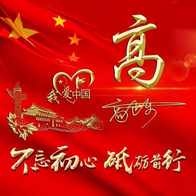 她的故事